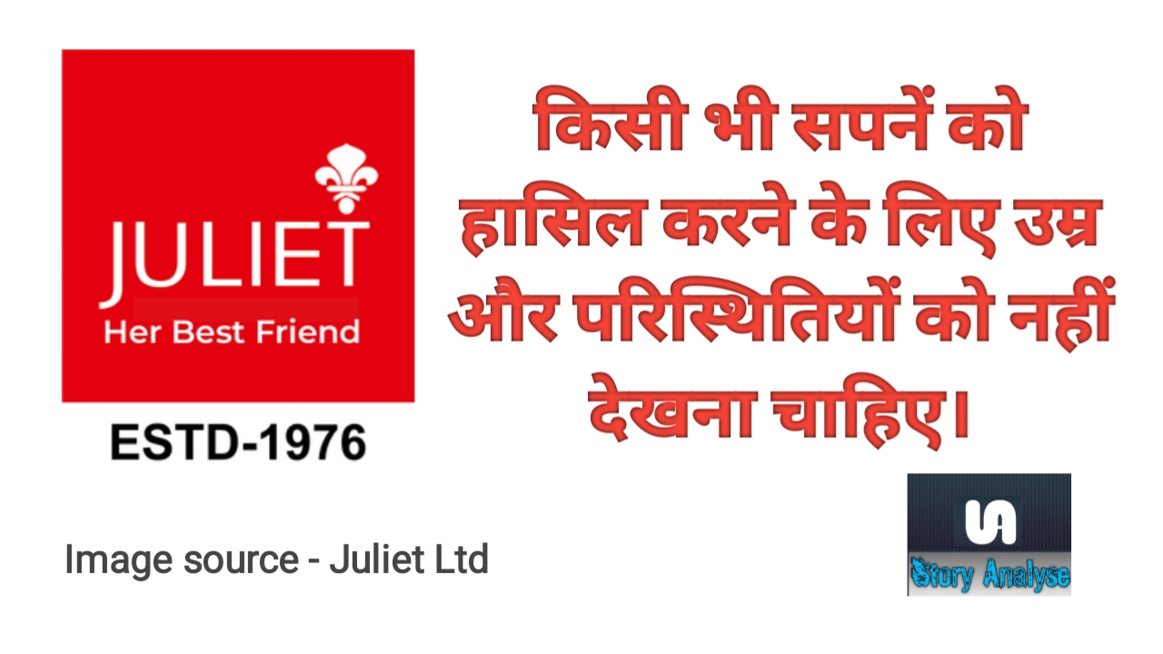 Juliet Apparels Pvt Ltd 